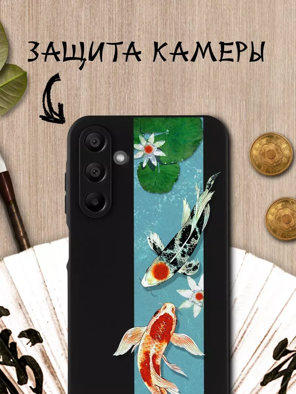 Чехол на Samsung A15 с принтом