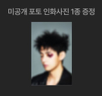 Фотобук V - TYPE 非