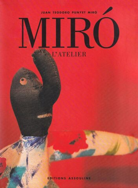 Миро. Ателье