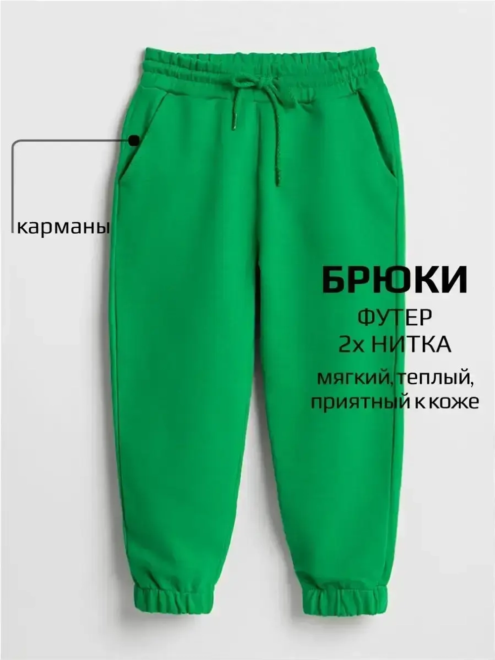 Спортивный костюм для девочки в школу