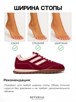 2609R/Кроссовки женские