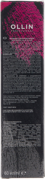 OLLIN COLOR 7/75 русый коричнево-махагоновый 60мл Перманентная крем-краска для волос