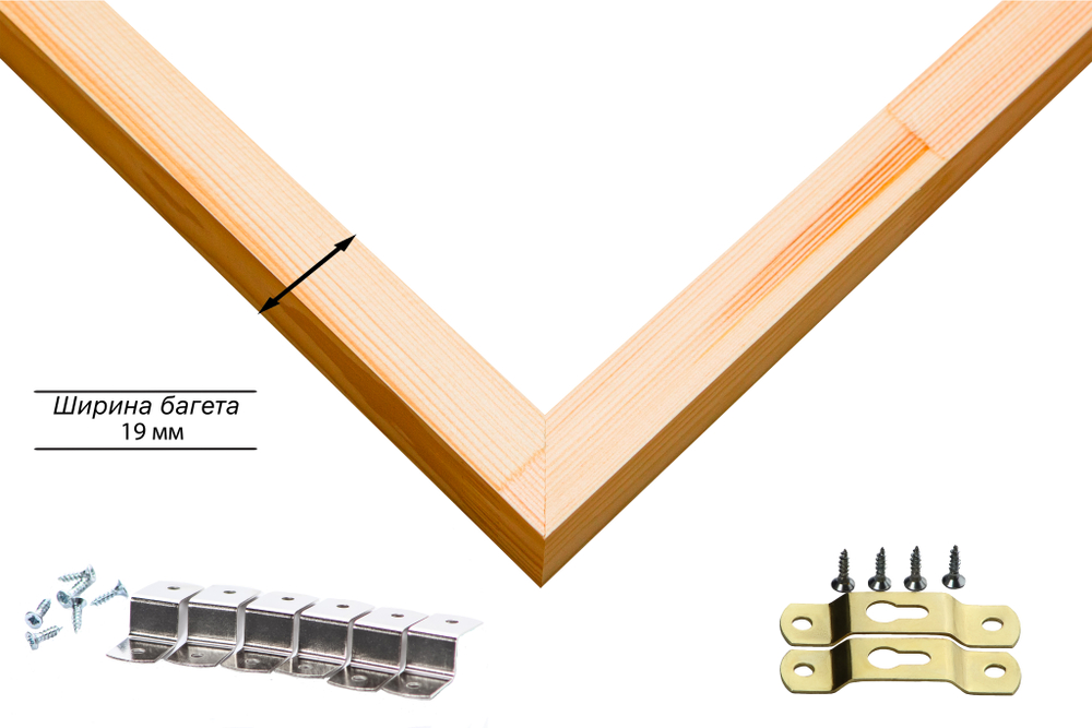 Деревянная рама 40x80 для картин на подрамнике сеч. 24x15
