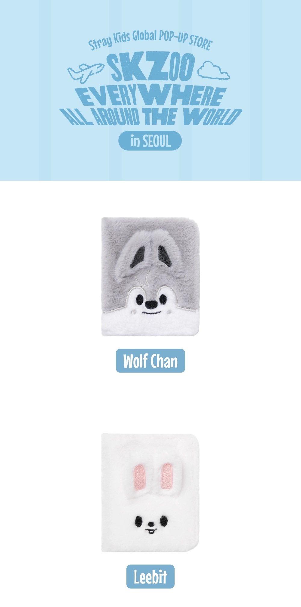 Мерч Stray Kids - SKZOO Everywhere All Around The World [SKZOO PLUSH COLLECT BOOK]