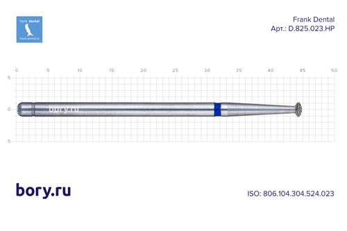 Фреза алмазная стандартная Frank Dental типа HP - D.825.023.HP