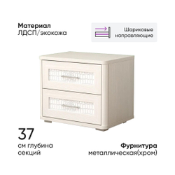 Тумба прикроватная 2-ящика Кэт-4 Бодега белая/Кайман белый 55х39х45, Дисконт (Невозвратный товар!)