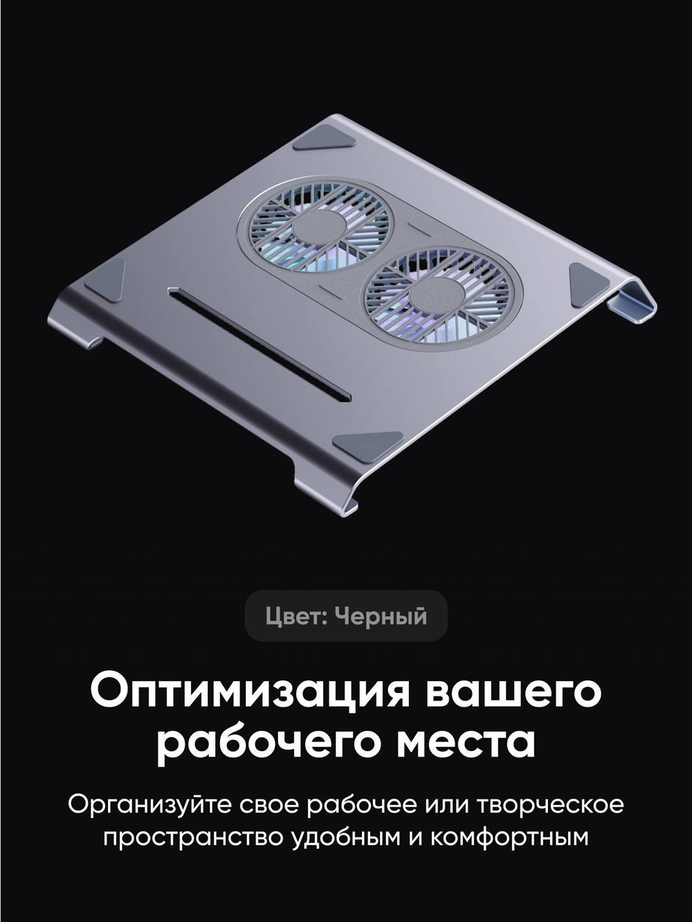 Алюминиевая подставка для ноутбука BLESSTEC P71, серая