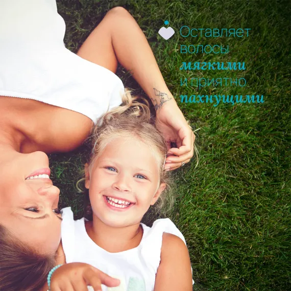 Шампунь детский Chicco Baby Moments с календулой, 200 мл