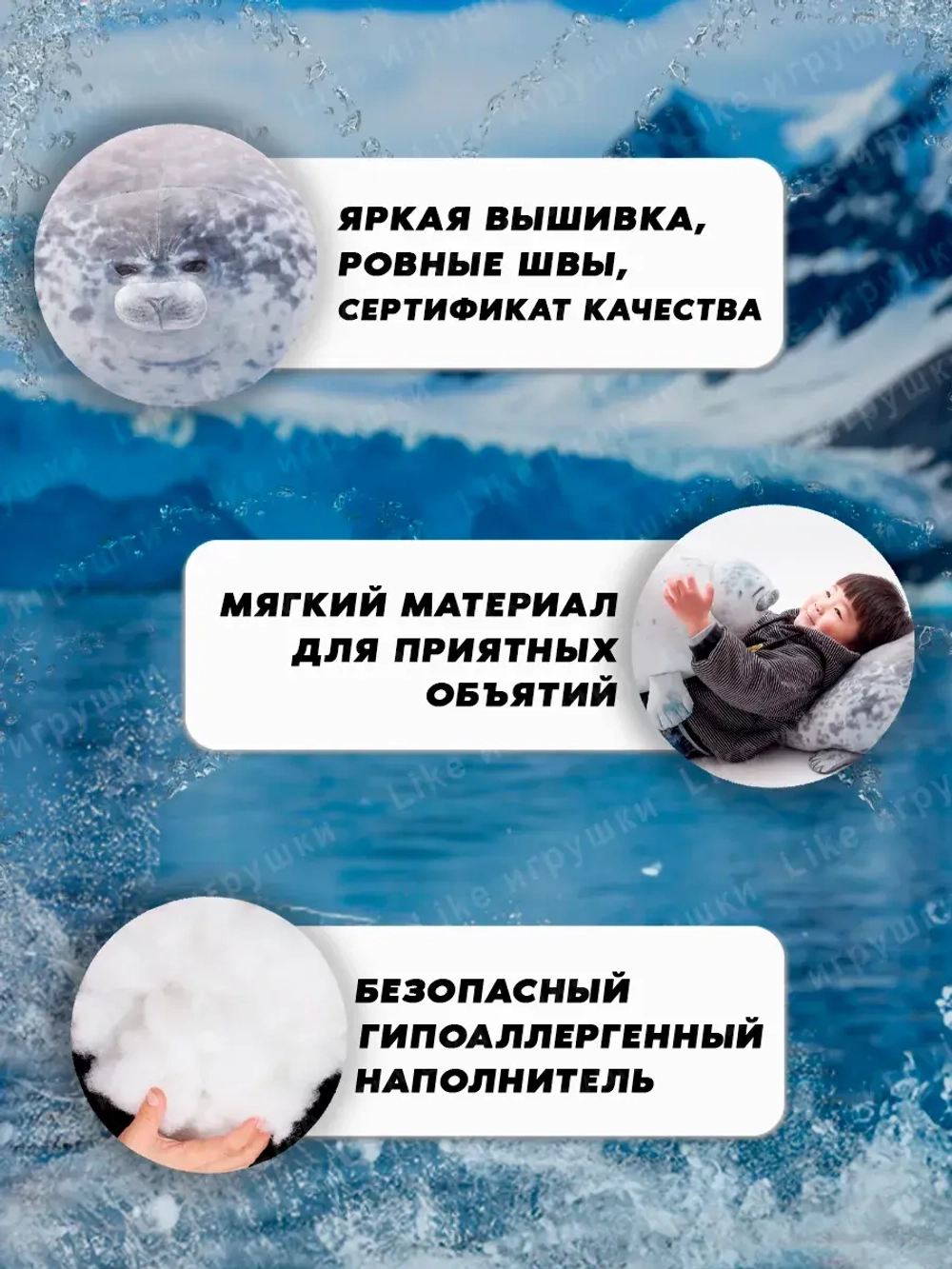 Мягкая игрушка Тюлень Виталий 20 см
