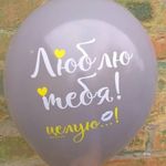 Набор шаров, Полосатики, Ассорти.