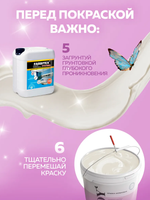 JOY Краска акриловая для стен и потолков 0,9 кг, белая матовая