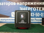 Стабилизатор напряжения VoTo SAE95 - 5000ВА