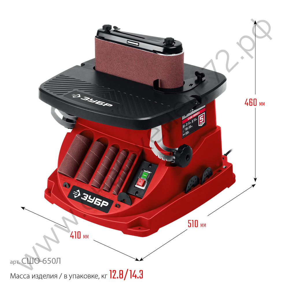 ЗУБР d 13, 19, 26, 38, 51 x 115, 650 Вт, осцилляционный шпиндельный шлифовальный станок (СШО-650Л)