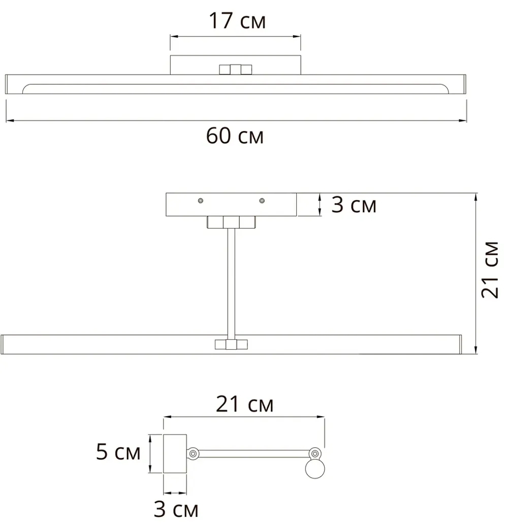 Подсветка для картин Arte Lamp HARRISON