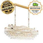 Люстра подвесная Odeon Light 5073/15 WAYTA