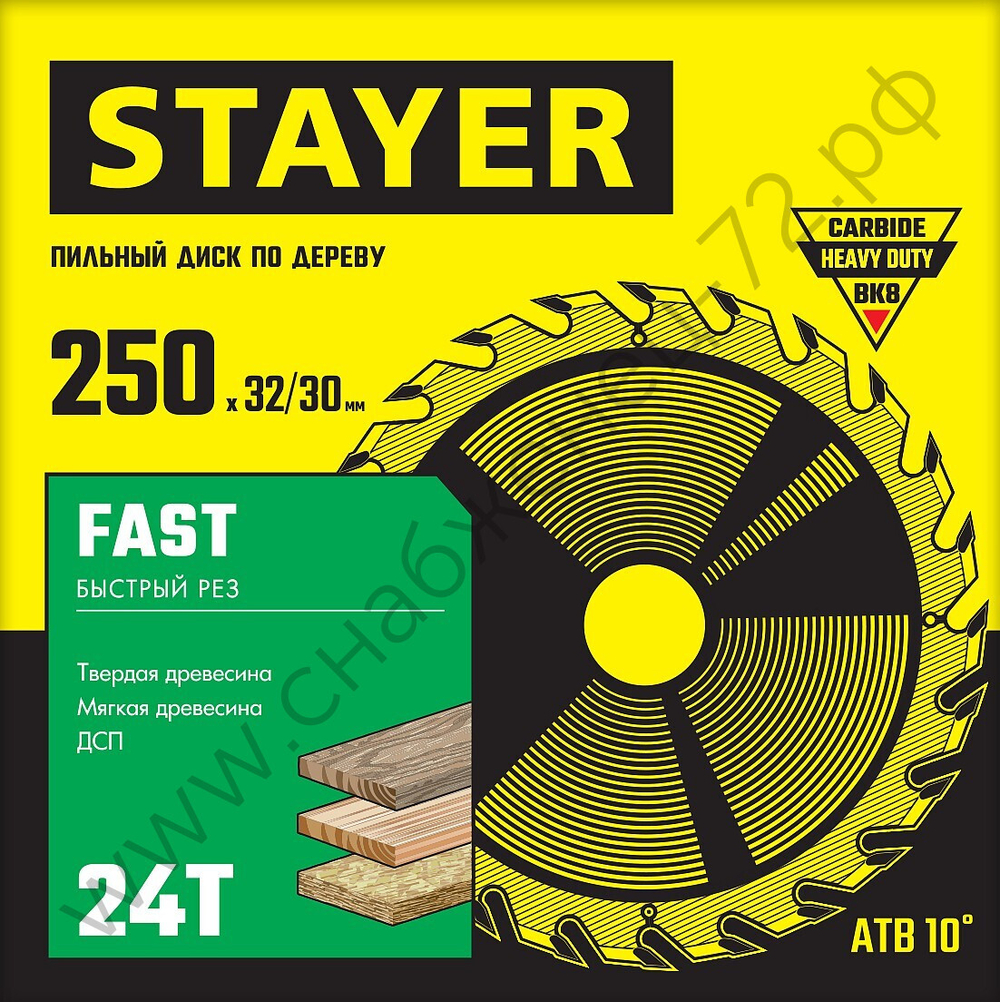 STAYER FAST 250 x 32/30мм 24Т, диск пильный по дереву, быстрый рез