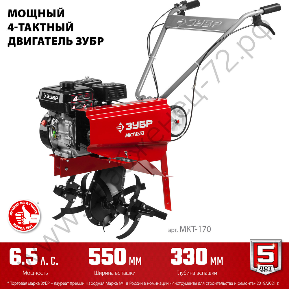 ЗУБР 6.5 л.с., бензиновый культиватор (МКТ-170)
