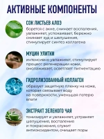 Тканевые маски для лица увлажняющие, 8 шт.