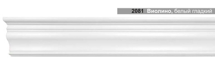 Карниз с багетной планкой Виолино арт. 2081 с двухрядным алюминиевым профилем Симпл, цвет белый гладкий, прямой без боковин