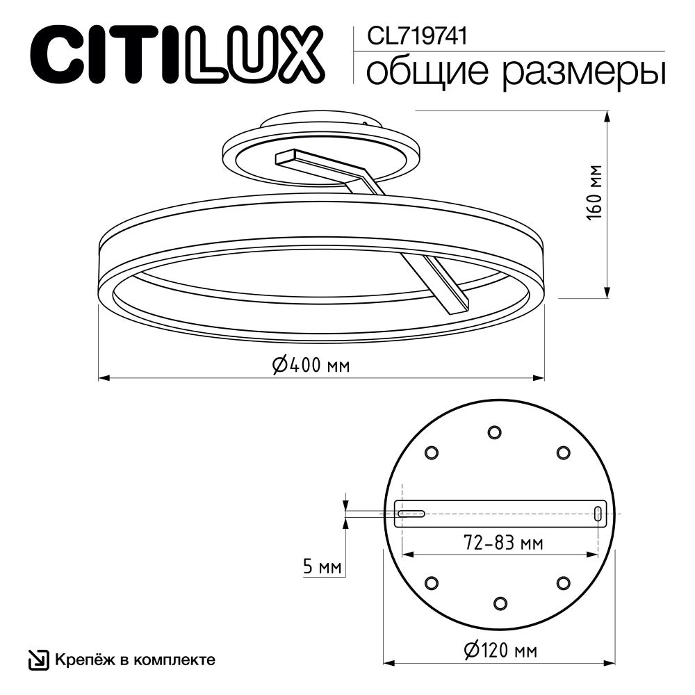 Citilux Дуэт CL719741 LED Люстра с пультом Чёрная