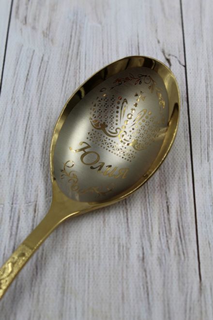 Именная ложка №2 (Уралочка)