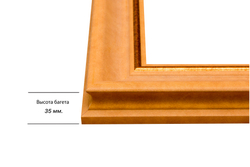 Рама 15x25 для картин и фотографий