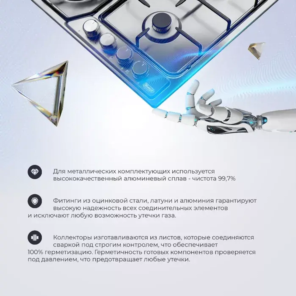 DeLonghi Газовая варочная панель DFI 46 ASDV RUS