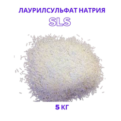 Лаурилсульфат натрия, SLS