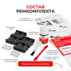 Ремкомплект ограничителей дверей Ford RANGER (I-II) ET; ES; R (4 двери, тип 35) 1998-2011