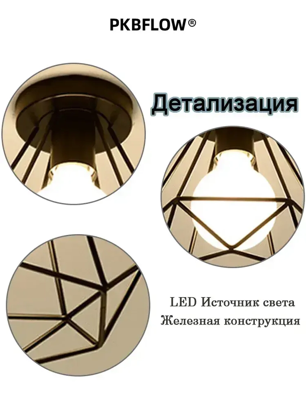 PKBFLOW Светильник потолочный Лофт, Люстра потолочная, Е27, Подвесной светильник