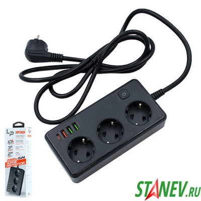 Сетевой фильтр-удлинитель LP SF301 3р 3USB A+C Gan 45W / 10А 2500W 2м