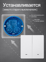 Умный двухклавишный выключатель "Алиса", с Wi-Fi и подсветкой, встраиваемый, белый