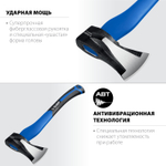Топор-колун ЗУБР Ушастый, 1000/1400 г, 430 мм