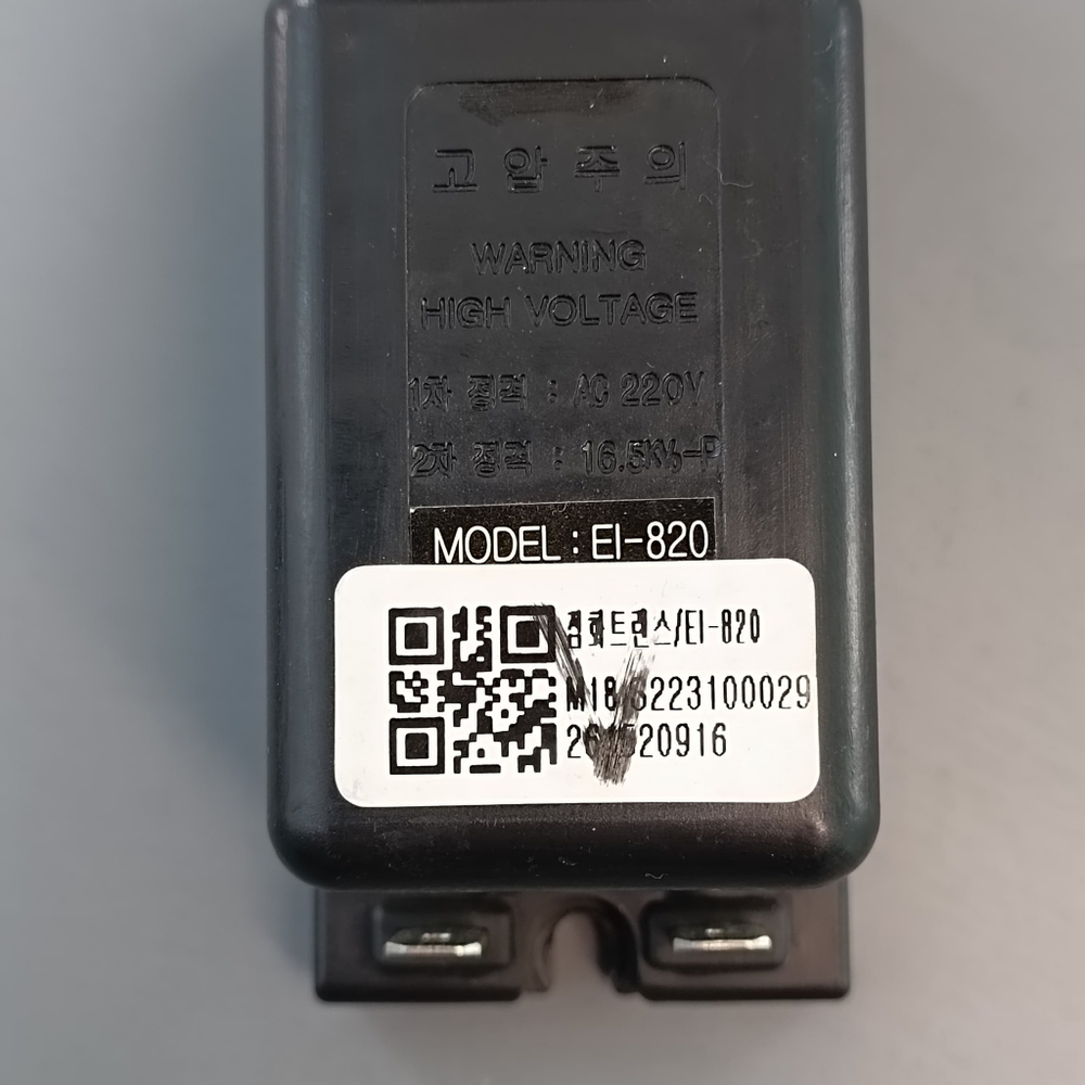 Б/У Блок розжига для котлов KITURAMI Twin Alfa, World - EI-820 [KI-820] арт. S223100029