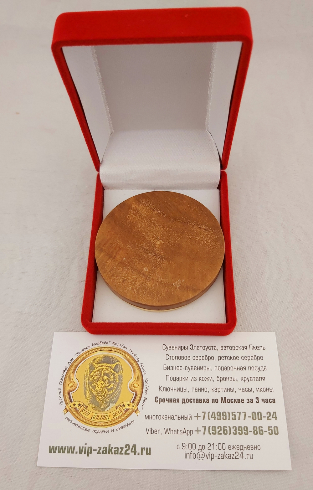 Подкова малая "На счастье" на дереве