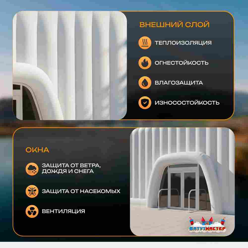 Пневмокаркасный куб «Форт 3» 20×20×8 м — из ПВХ, для выставок, фестивалей и торговых зон