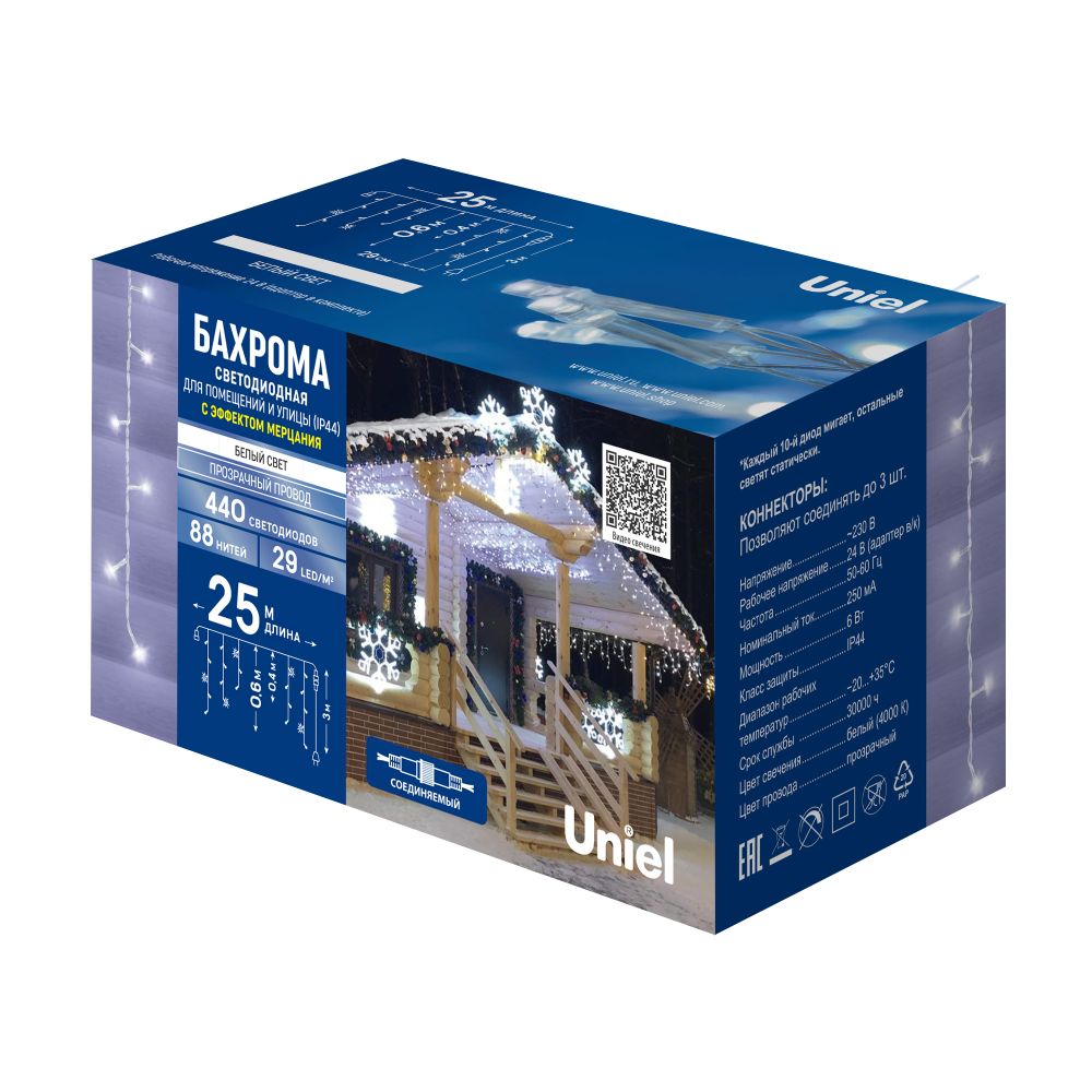 ULD-B25006-440-TTK WHITE IP44 Бахрома светодиодная с эффектом мерцания. 25м. Соединяемая. 440 светодиодов. Белый свет. Провод прозрачный. ТМ Uniel