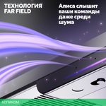 Телевизор LED Yandex 50" ТВ Станция