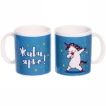 Кружка керамическая 330 мл «Единорожка» голубая Живи ярко