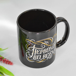 Кружка 350мл Лучшему во всем, MFK20519