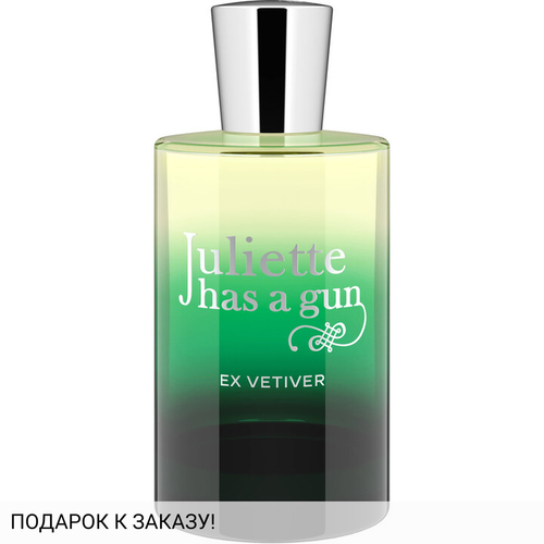 Juliette Has a Gun Ex Vetiver