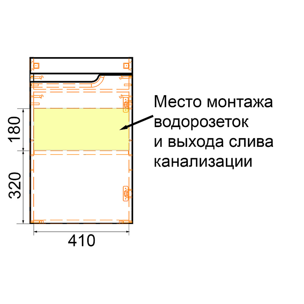 Комплект Тумба Azario KANTRI 45 450х250х775 подвесная, с раковиной Фостер 45, правая, белый глянец (CS00097245)
