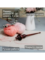 Заготовка для поделки