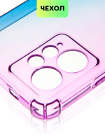 Чехол BROSCORP для Redmi Note 12 4G (арт.XM-RN12(4G)-HARD-TPU-VIOLET-BLUE )