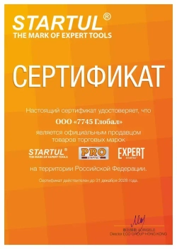 Гвозди 35 мм тип 18GA 5000 штук STARTUL Profi (ST4515-35)