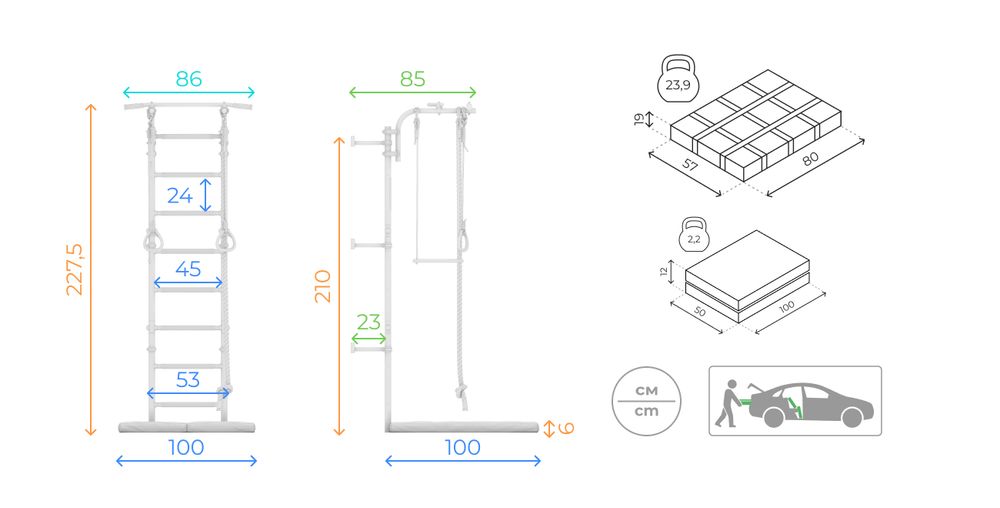 Комплект №6