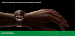 Умные часы Huawei Watch 5 46mm LTE Aerospace-Grade Titanium Case Brown Composite Strap RTS-AL00 (55020EVM)