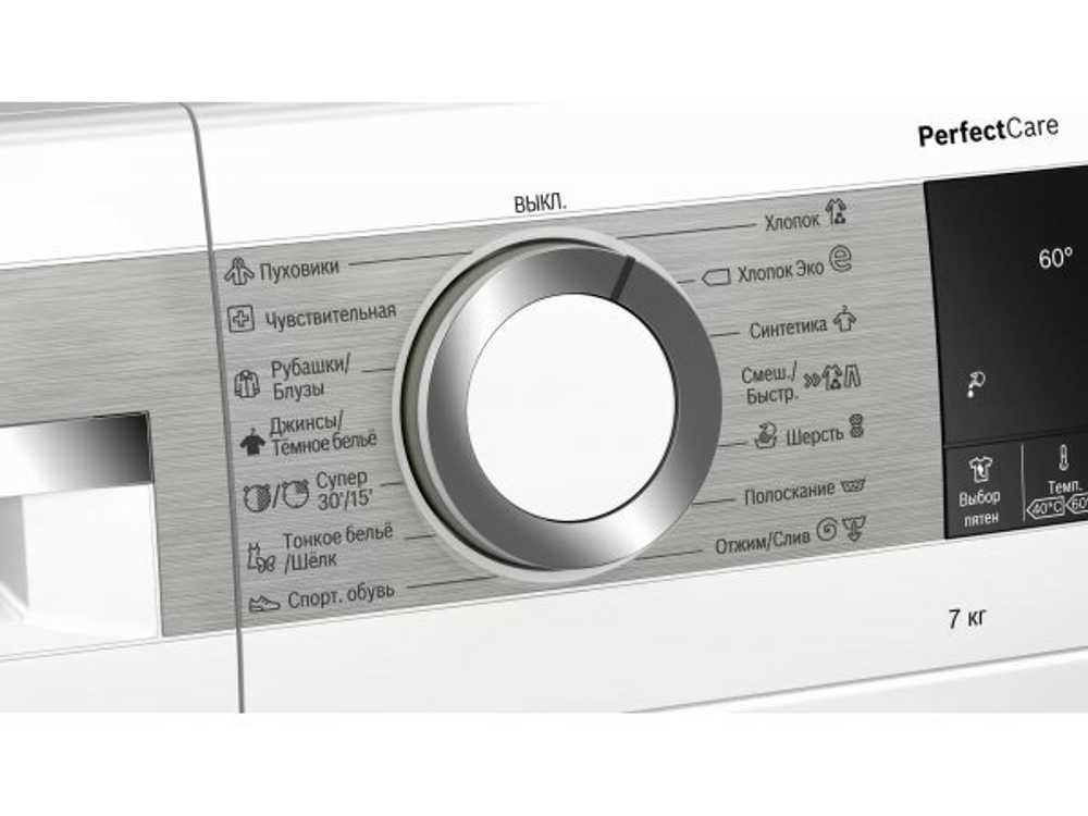 Стиральная машина Bosch WHA222XMOE