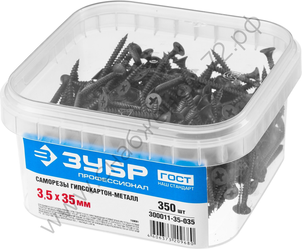 ЗУБР СГМ 35 х 3.5 мм, саморез гипсокартон-металл, фосфат., 350 шт, Профессионал (300011-35-035)