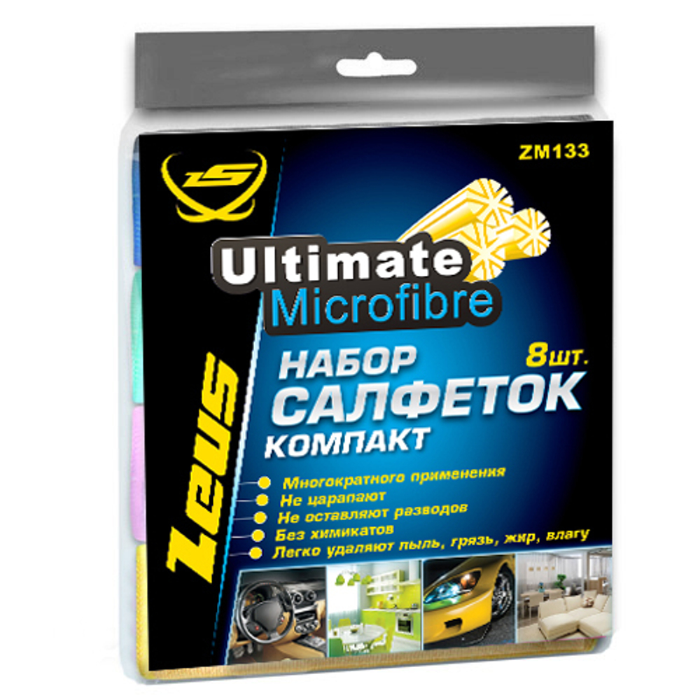 Набор салфеток Компакт, 8 шт, 20х20 см